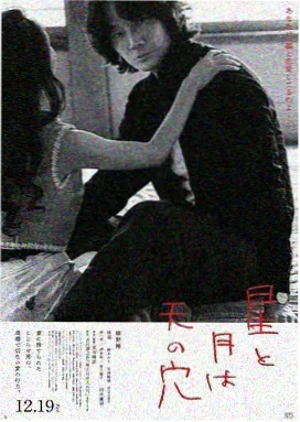 我的解放日志韩剧海报